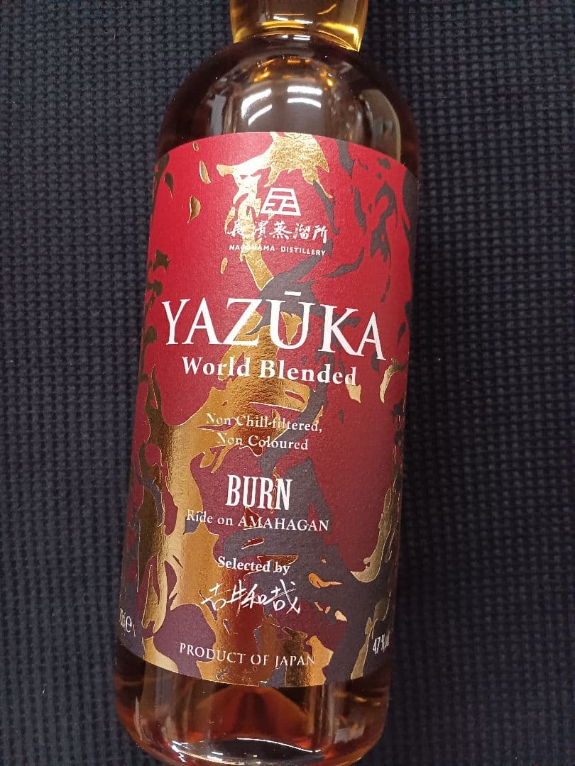 S*m様 THE YELLOW MONKEY　吉井和哉 BURN ウイスキー