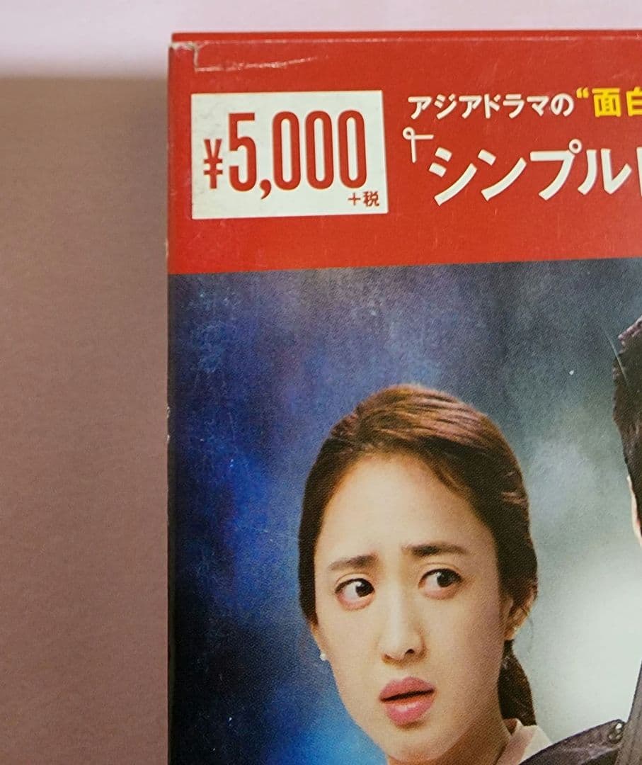 カプトンイ 真実を追う者たち DVD-BOX1・BOX2 set