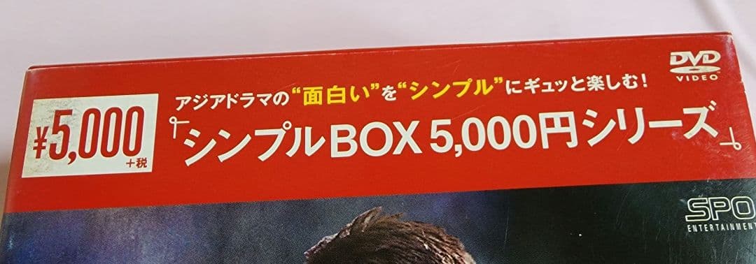 カプトンイ 真実を追う者たち DVD-BOX1・BOX2 set