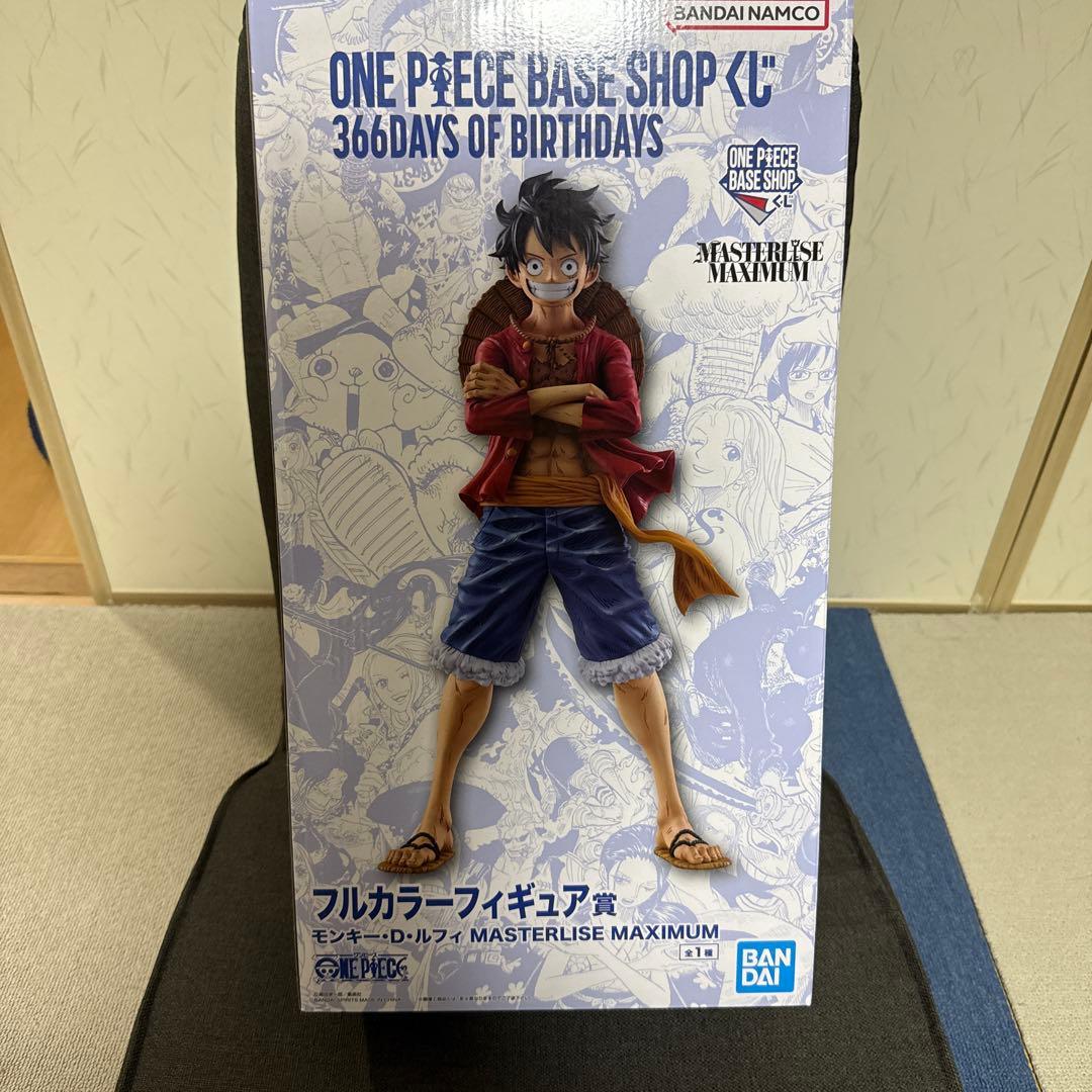 ONE PIECE BASE SHOP くじ フルカラーフィギュア賞 ルフィ
