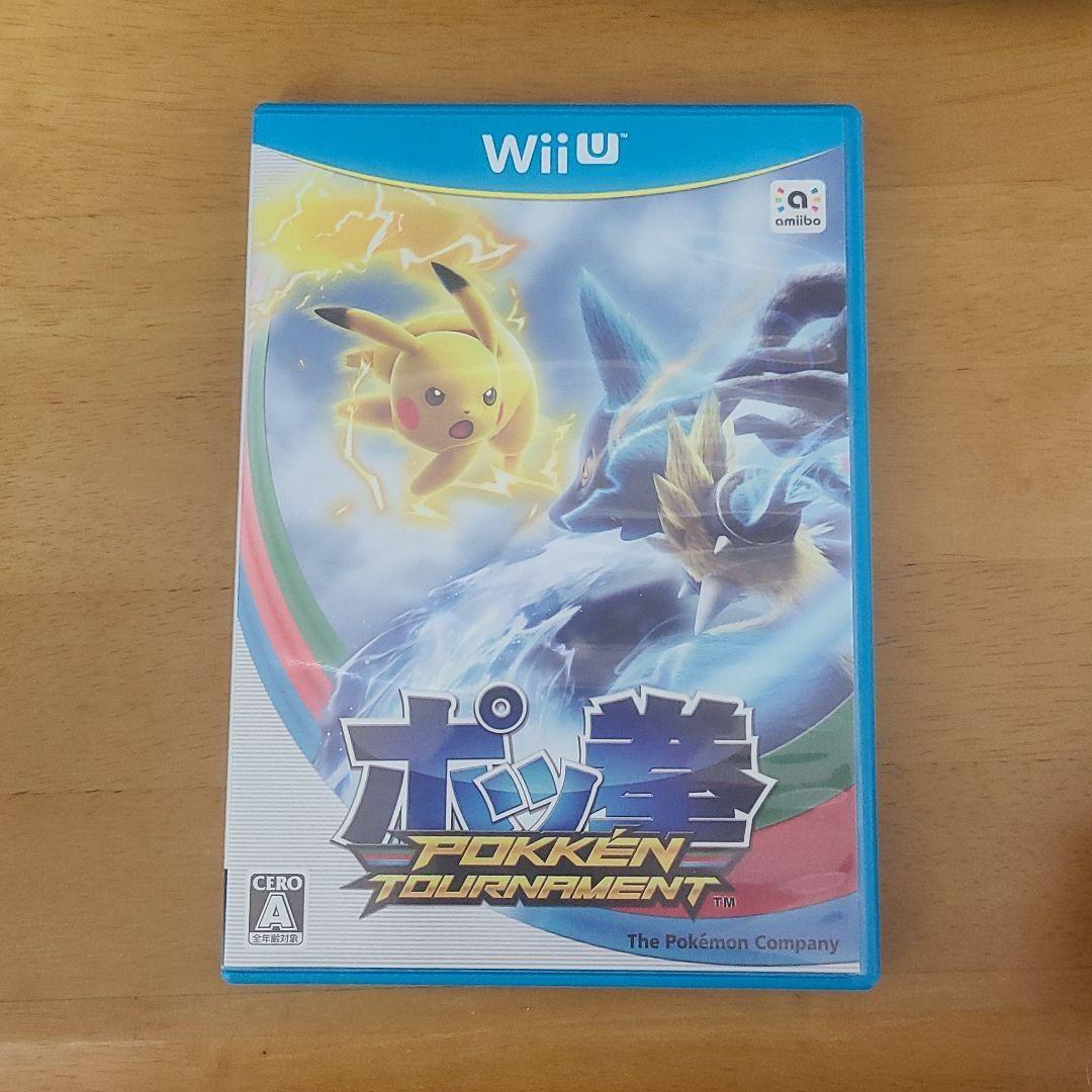 Wii Uのソフトのセット