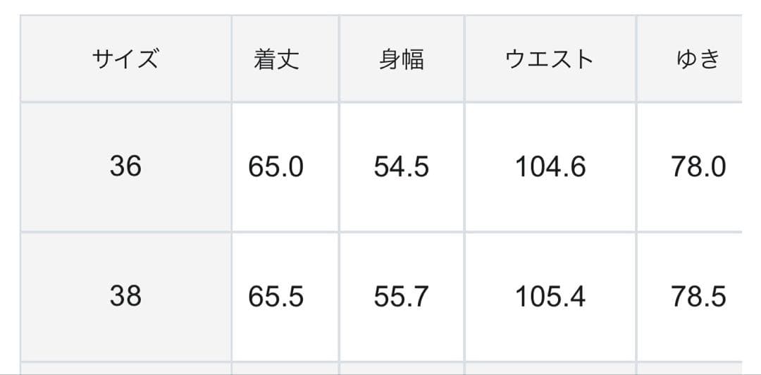 23区　ブルゾン　ブラック38