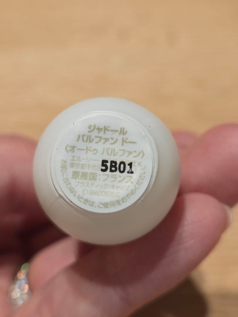 香水6点セット