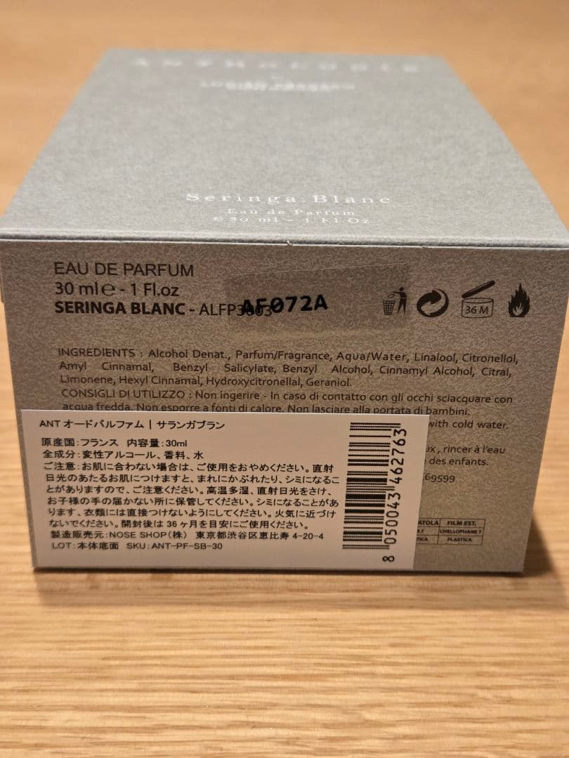 香水6点セット