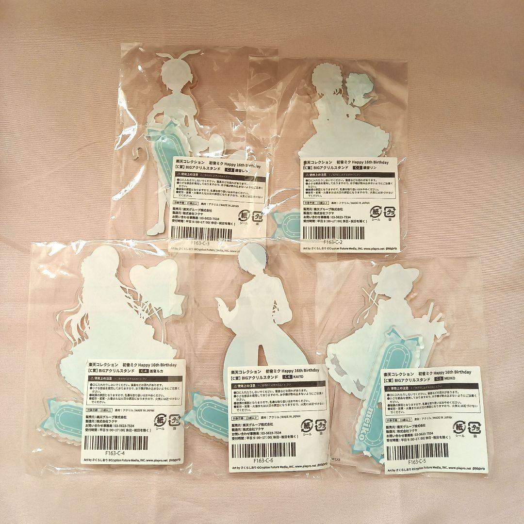 初音ミク　楽天コレクション　16th　アクリルスタンド　セット　まとめ売り