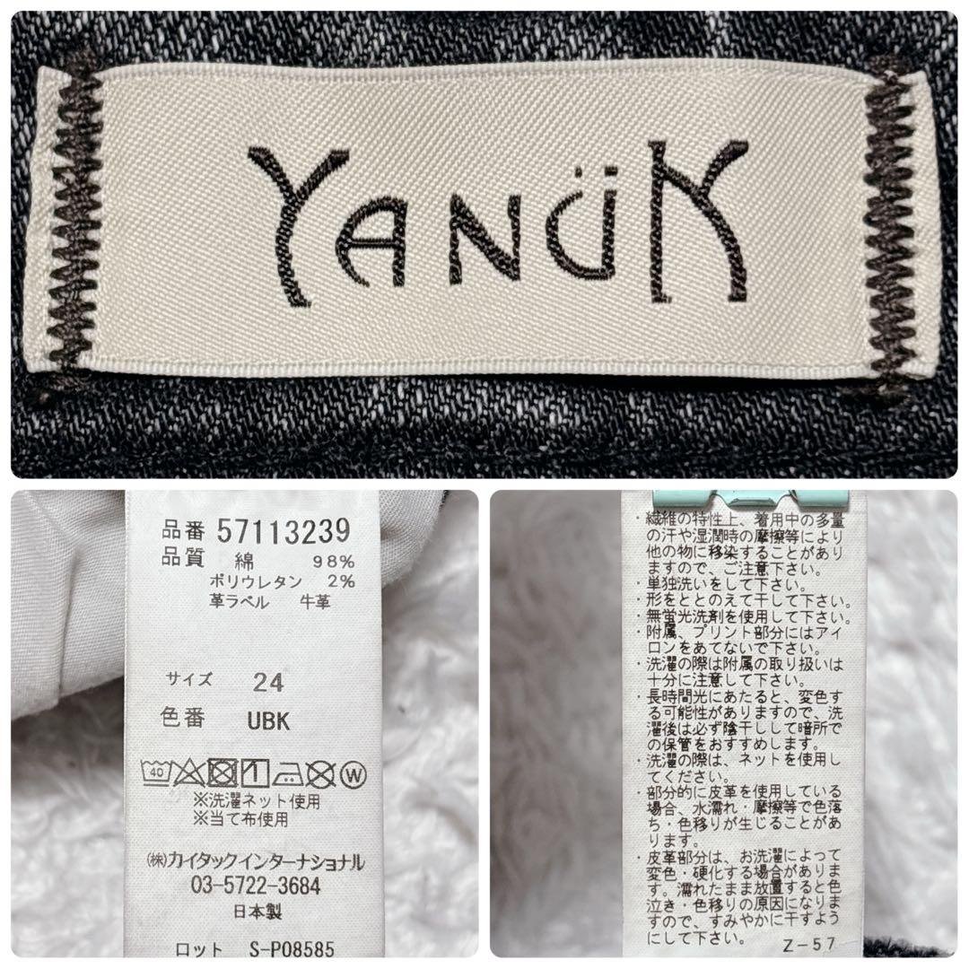 YANUK ヤヌーク LEA レア ボーイズストレート デニム 24 黒