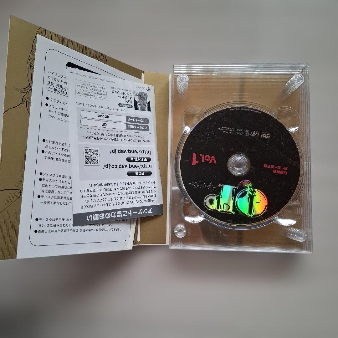 QP DVD-BOX プレミアム・エディション〈初回限定生産・6枚組〉