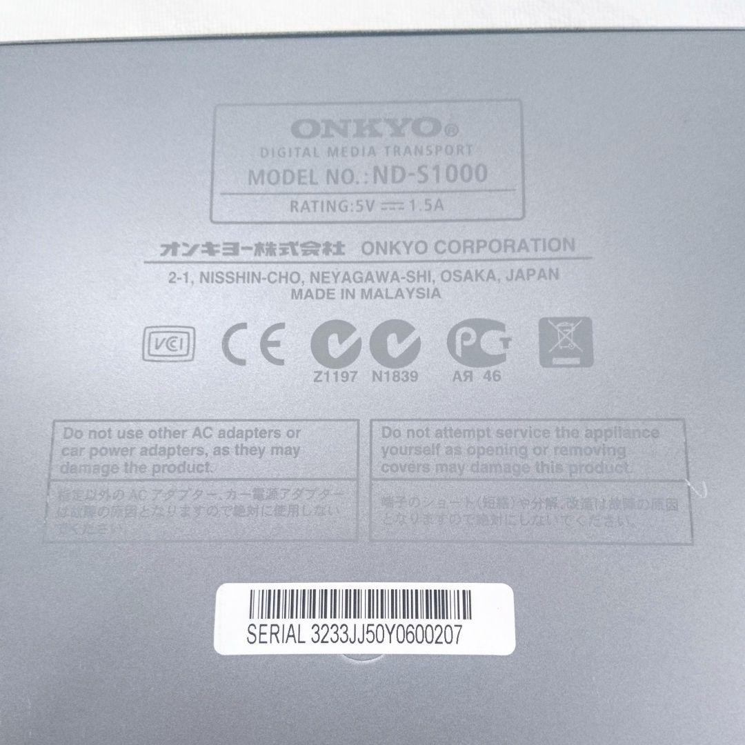 ONKYO ND-S1000 デジタルメディアトランスポート ipod dock