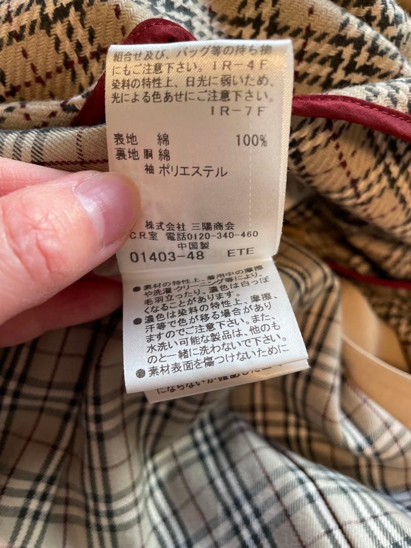 バーバリーブルーレーベル トレンチコート ノバチェック ウールライナー付