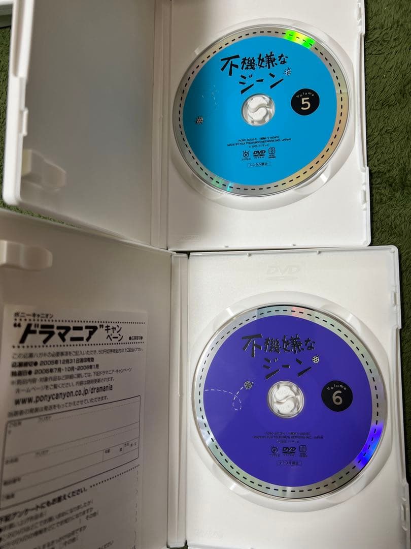 不機嫌なジーン DVD-BOX〈6枚組〉