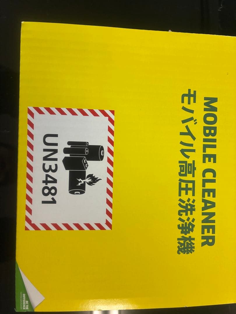 KARCHER ハンディエア 高圧洗浄機本体