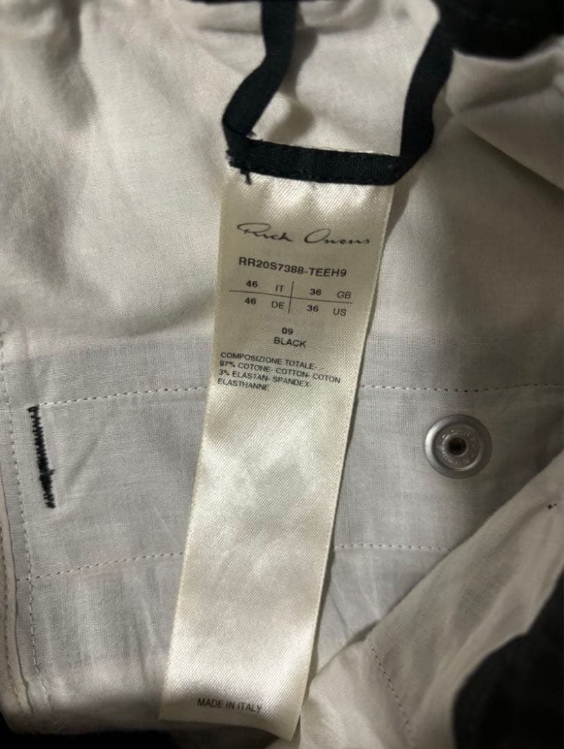 Rick Owens リックオウエンス ウーブントラックパンツ 美品46