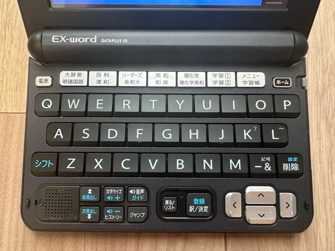 電子辞書 CASIO EX-word DATA PLUS 10 XD-Y9850