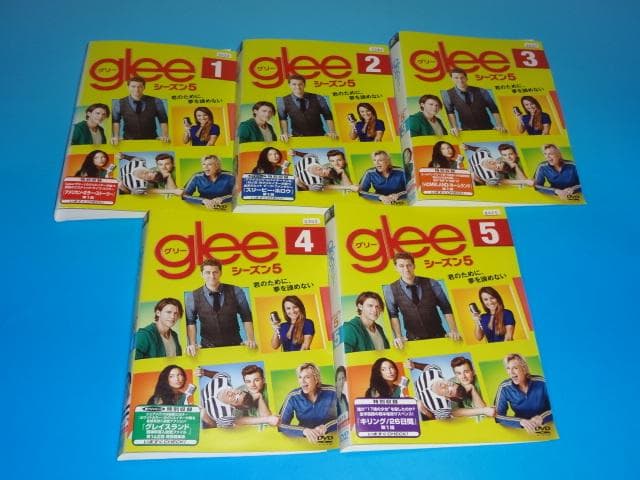 DVD glee グリー シーズン1～ファイナル 60巻 全巻 レンタル