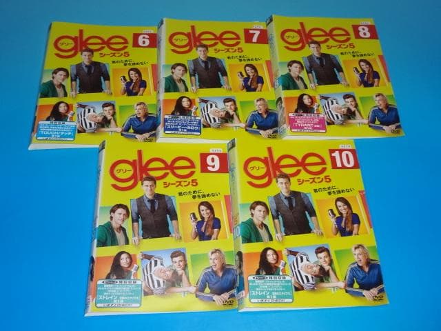 DVD glee グリー シーズン1～ファイナル 60巻 全巻 レンタル