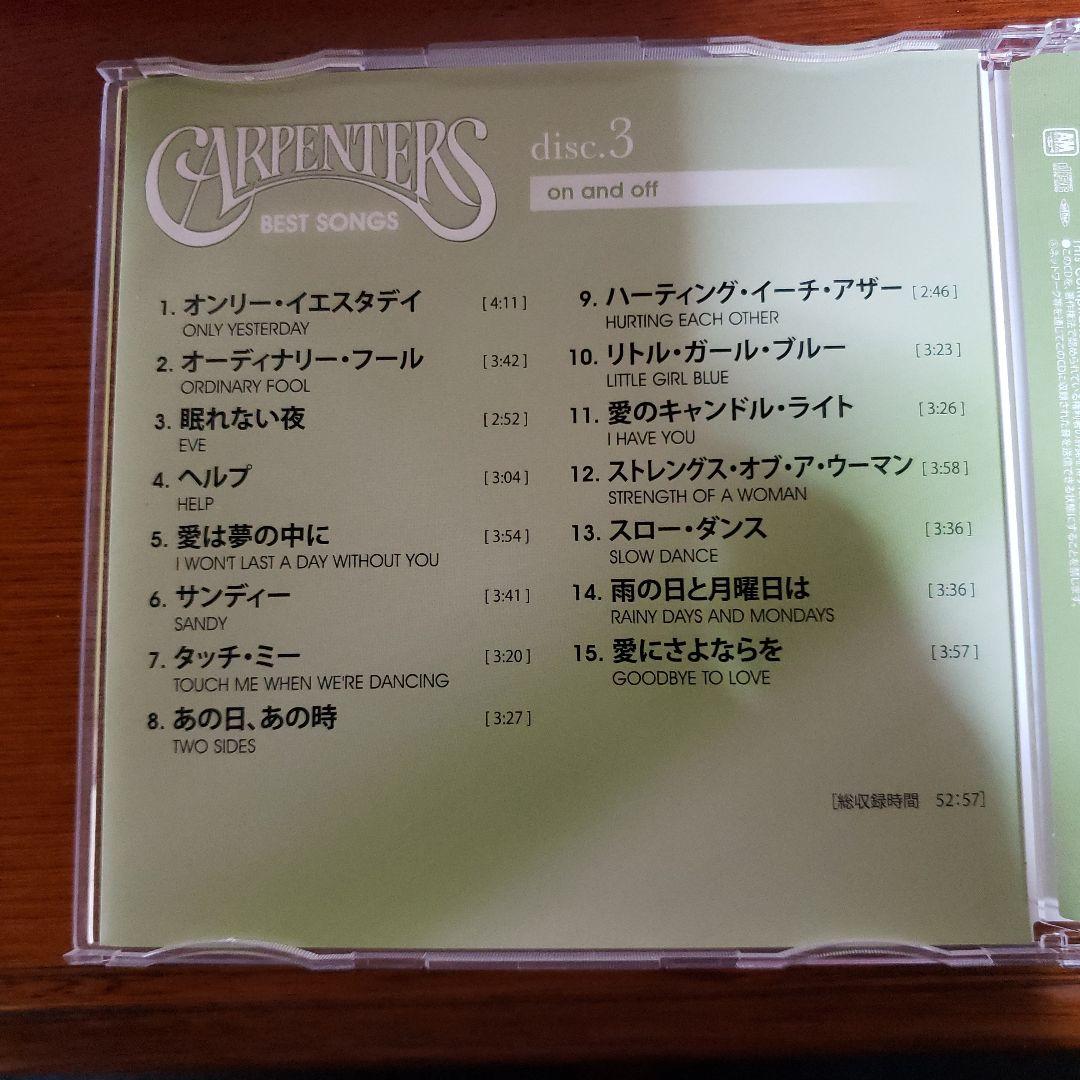 CARPENTERS BEST SONGS ディスク1～6