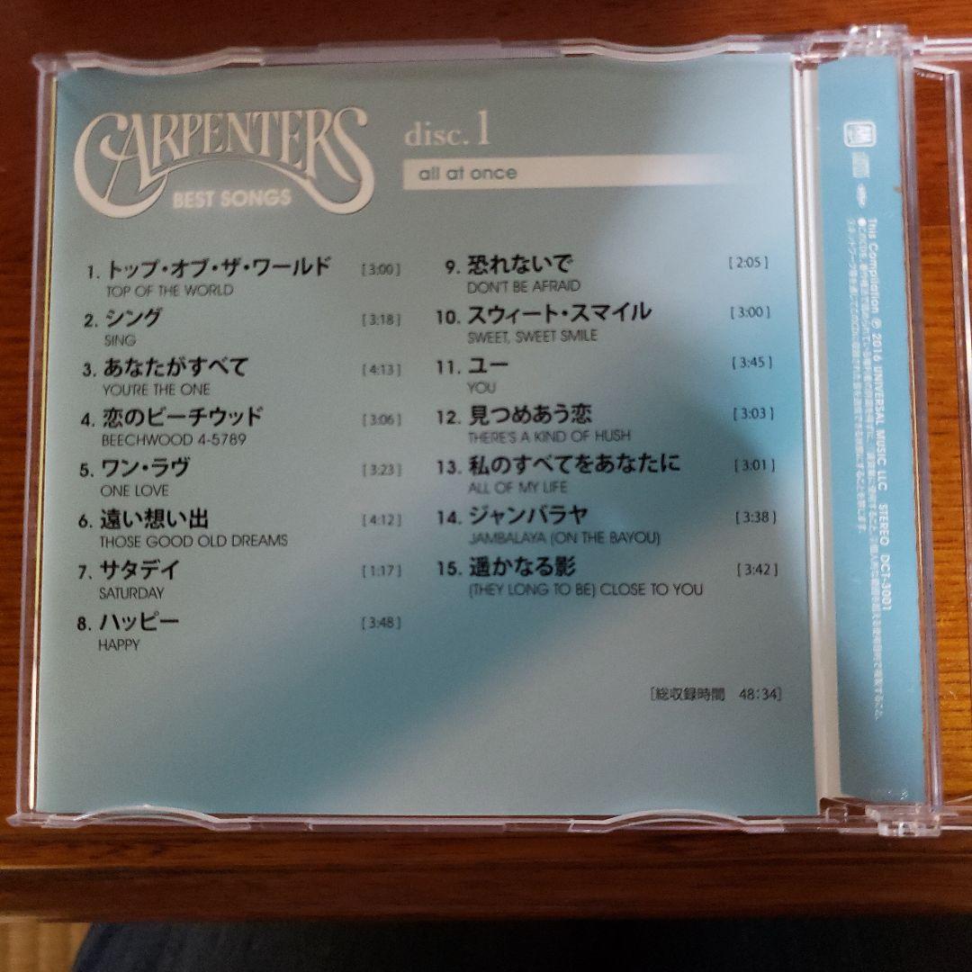 CARPENTERS BEST SONGS ディスク1～6