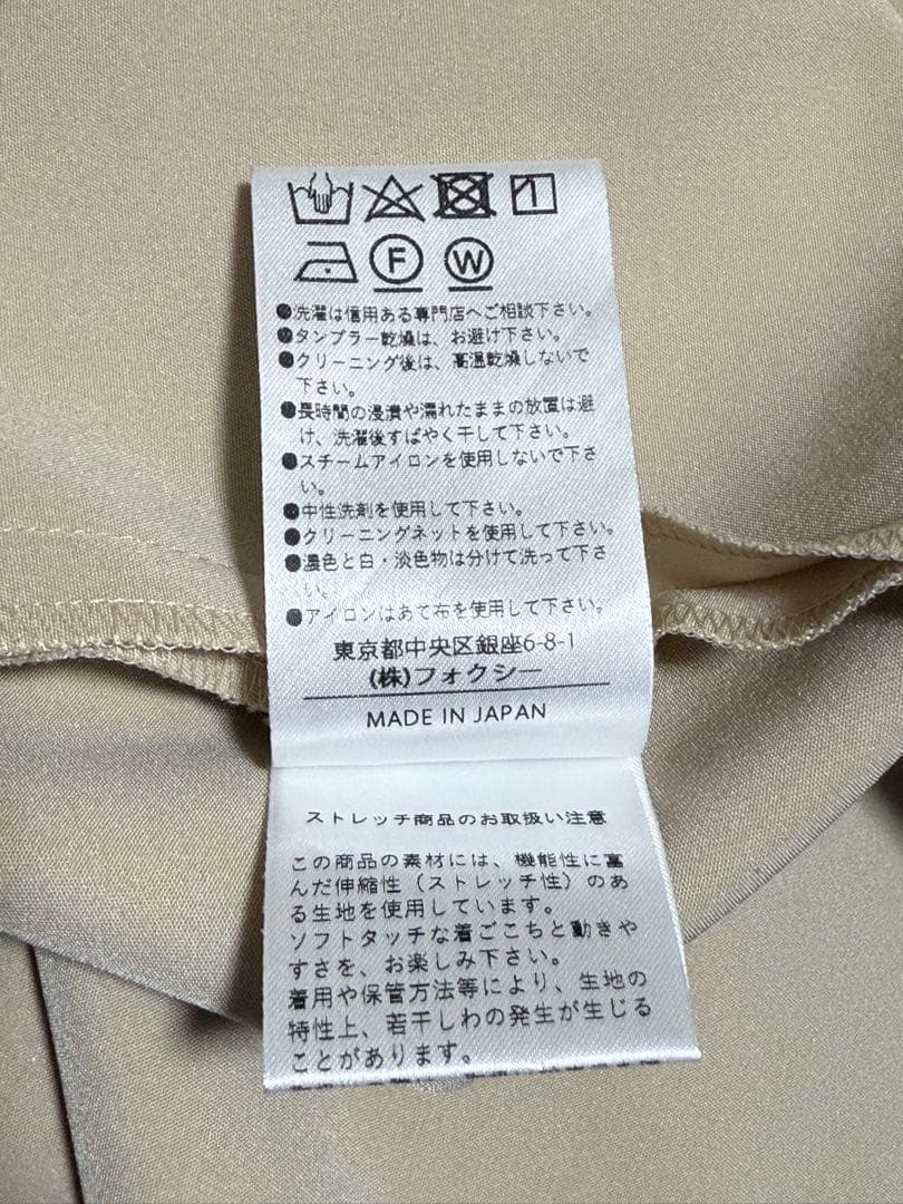 FOXEY NEW YORK フォクシーニューヨーク ドレス カルメル 38