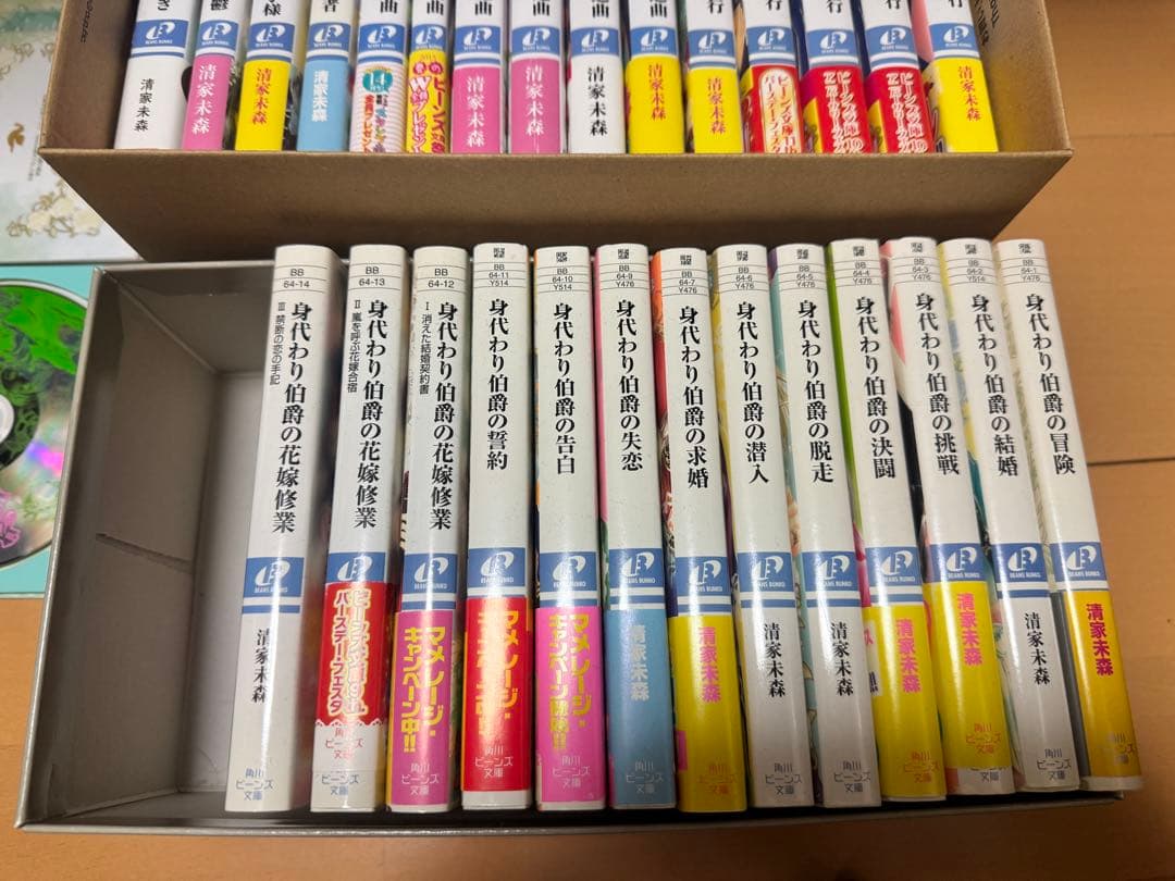 身代わり伯爵　28冊　ダブり含む　と　メディア一枚