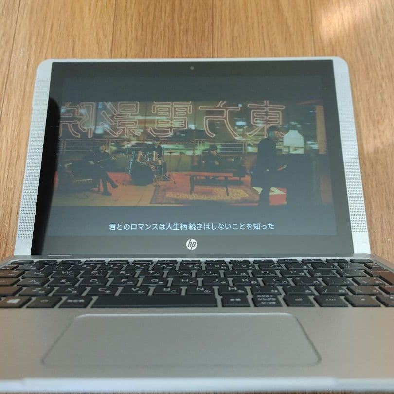 HP 2in1 タブレットPC/Webカメラ/動画視聴/コンパクトで持ち運び便利