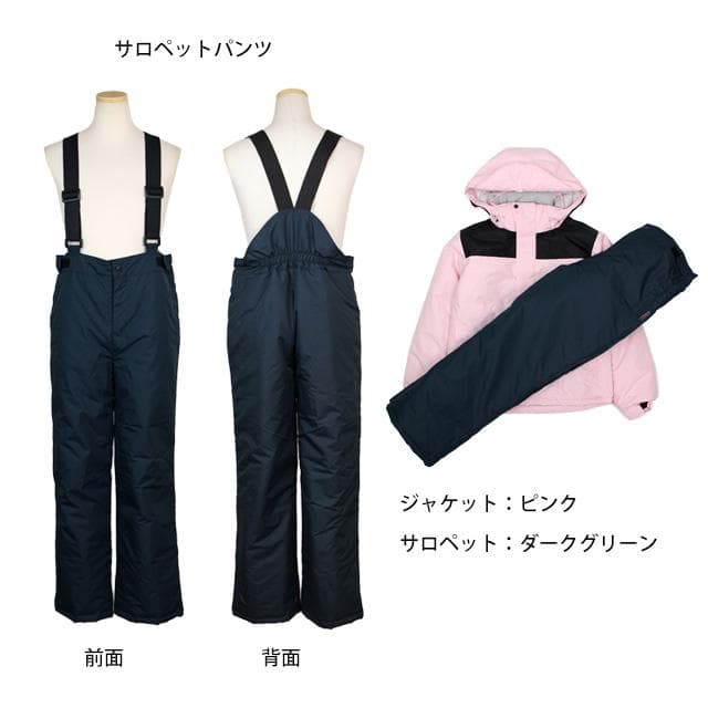 スキーウェア 上下セット 女の子 子供 ジュニア スキー ピンク 160