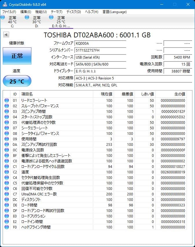 東芝 内臓HDD 6TB