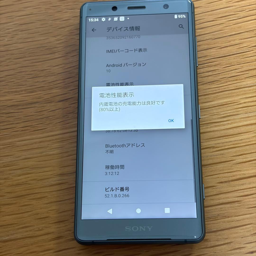 SONY Xperia XZ2 Compact docomo 美品4406