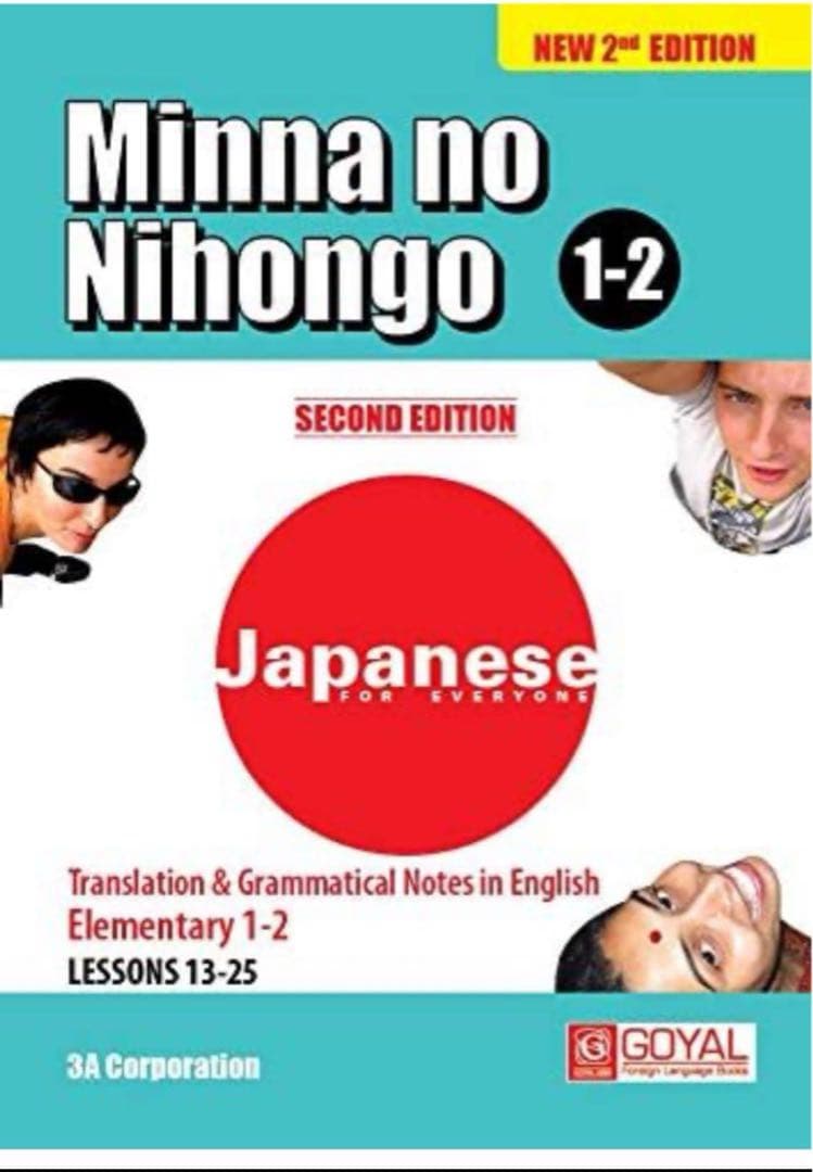 語学・辞書・学習参考書 Minna no Nihongo