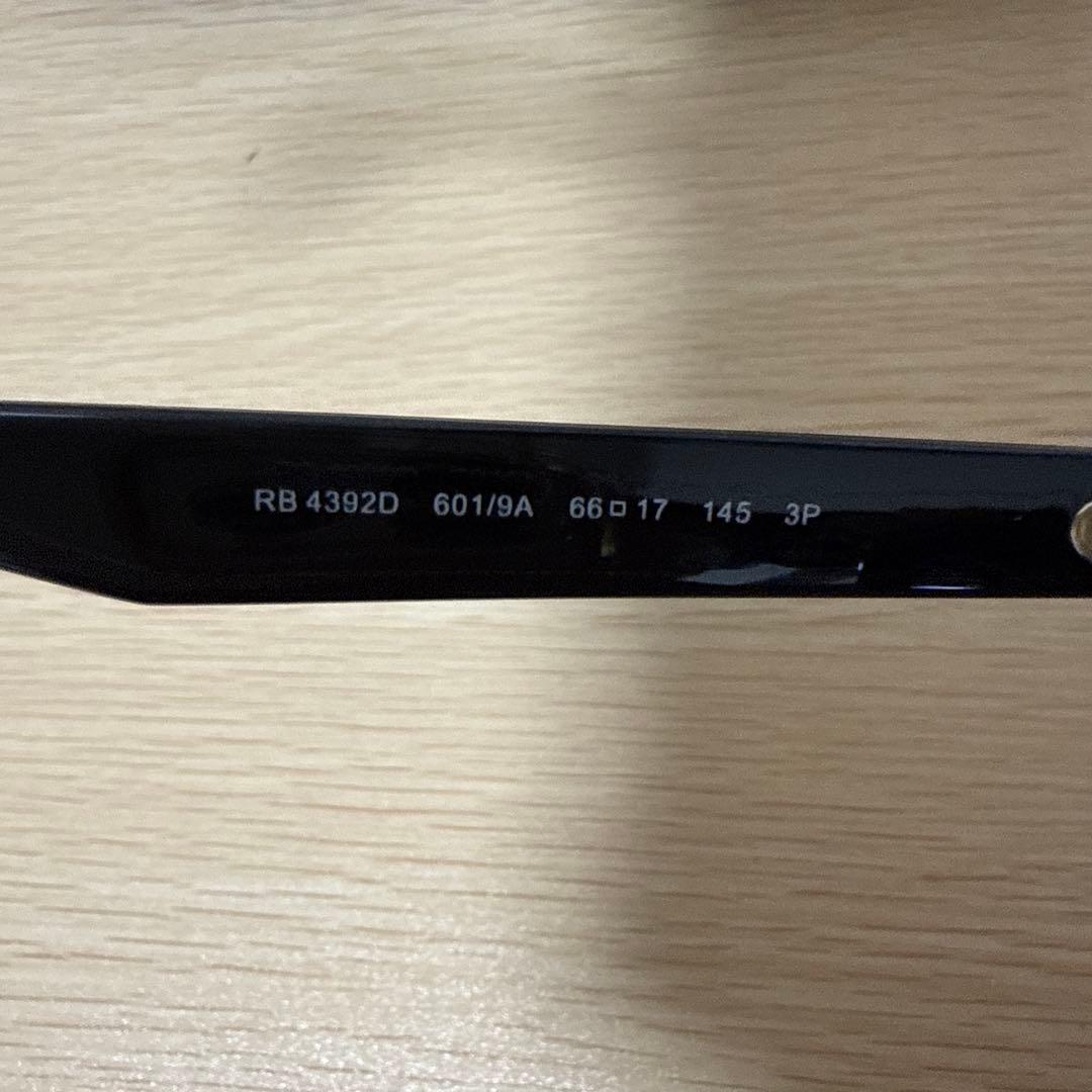 【美品】Ray-Ban RB 4392D サングラス ブラック