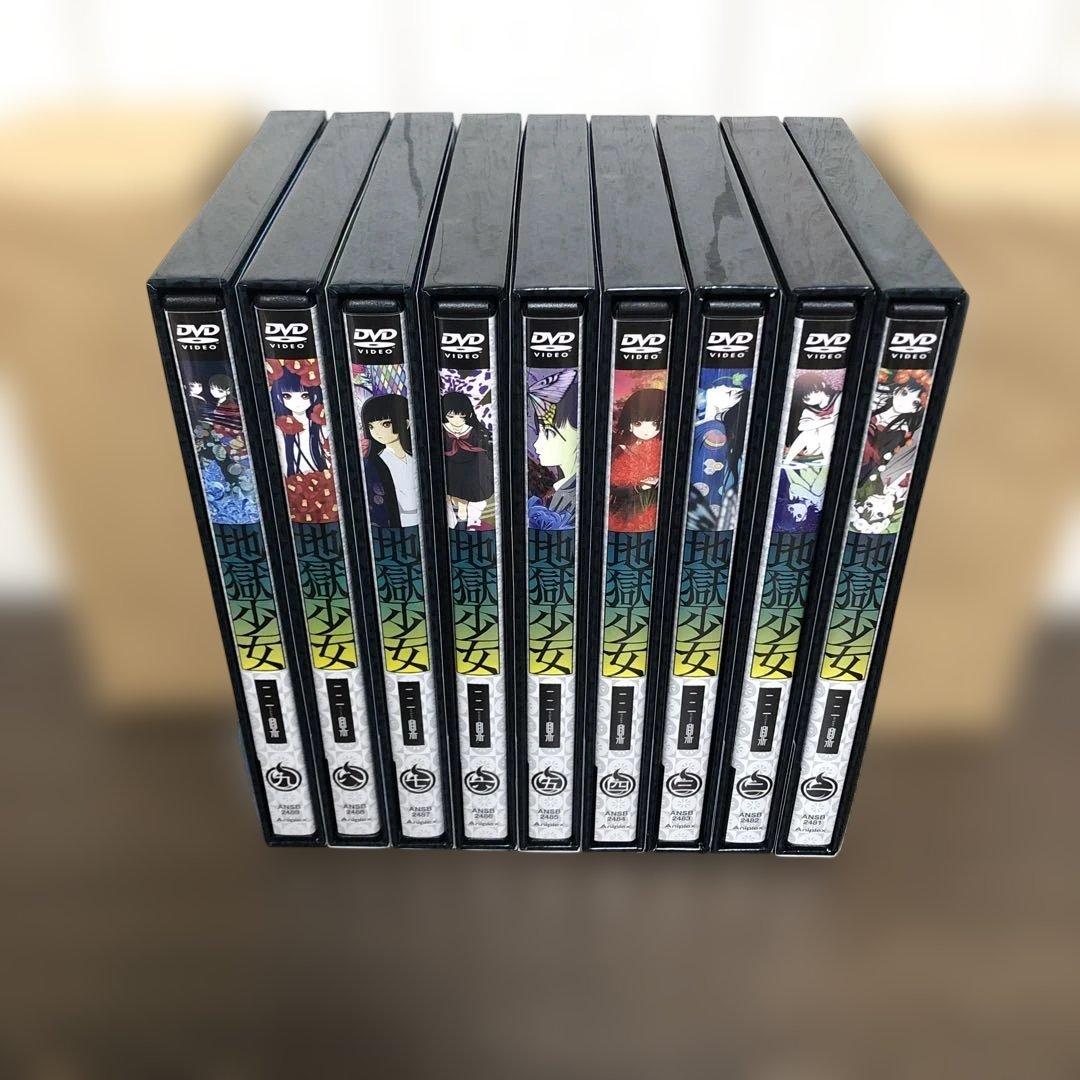 地獄少女　三鼎 DVD 全9巻　全巻セット