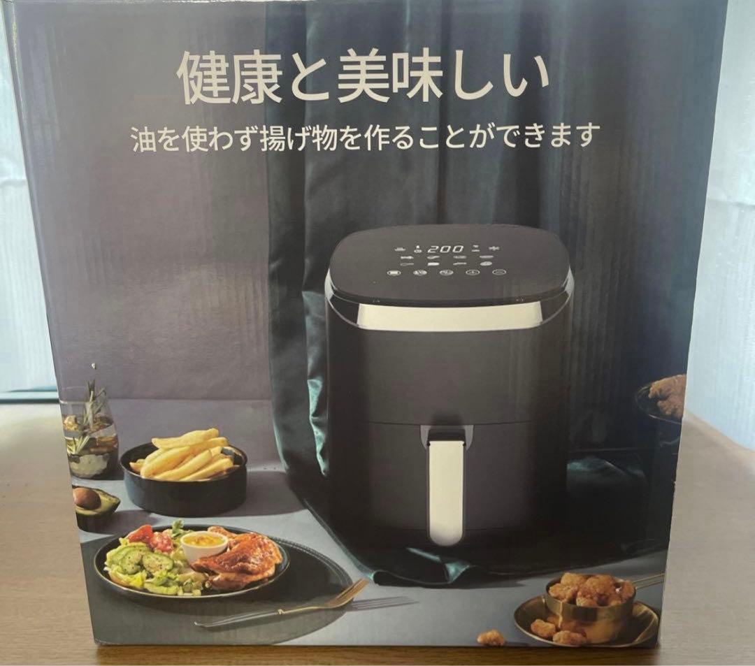 ノンフライヤー　wallfire 4.5