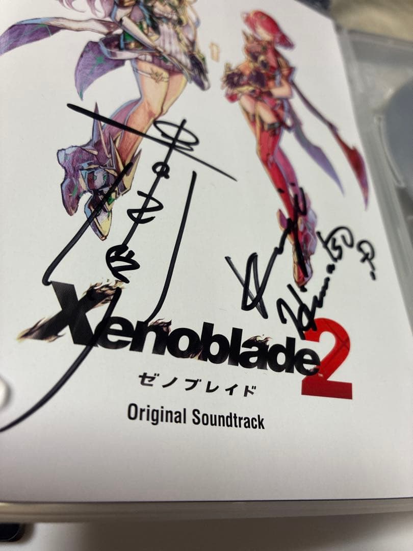 ゼノブレイド2 サウンドトラック　サイン入り
