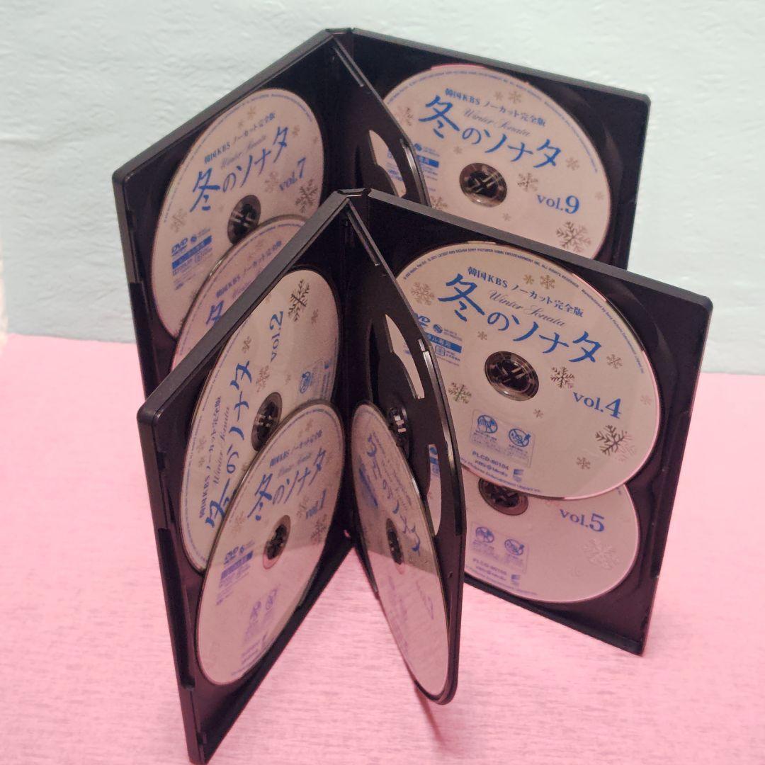 「冬のソナタ 韓国KBSノーカット完全版」DVD 全10巻完結セット 韓国ドラマ