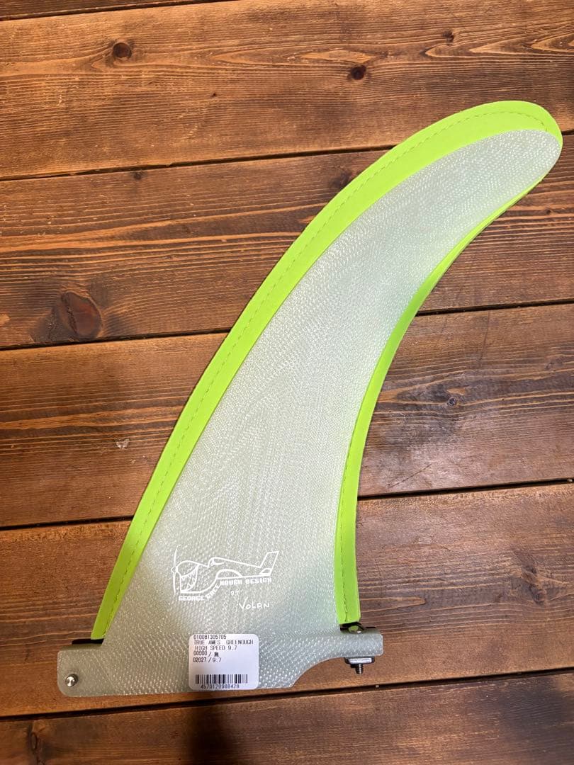 限定値下中★ジョージグリーノーHigh speed fin ９.7インチ