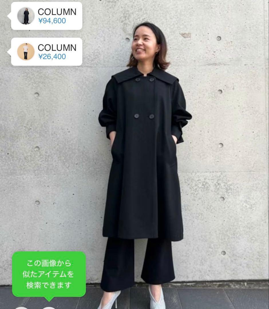 エストネーション　COLUMN コラム　トレンチコート