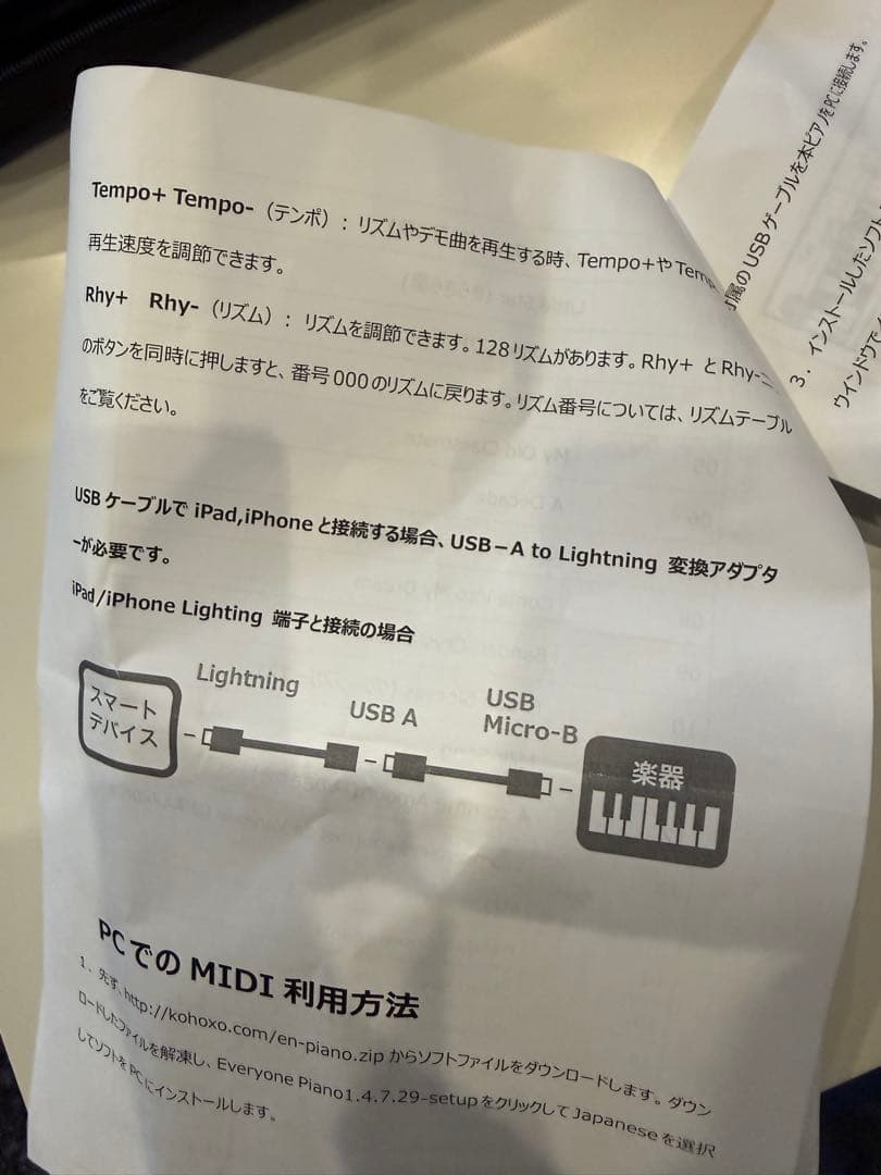 pi　電子ピアノ61盤　軽量　キャリングケース付き
