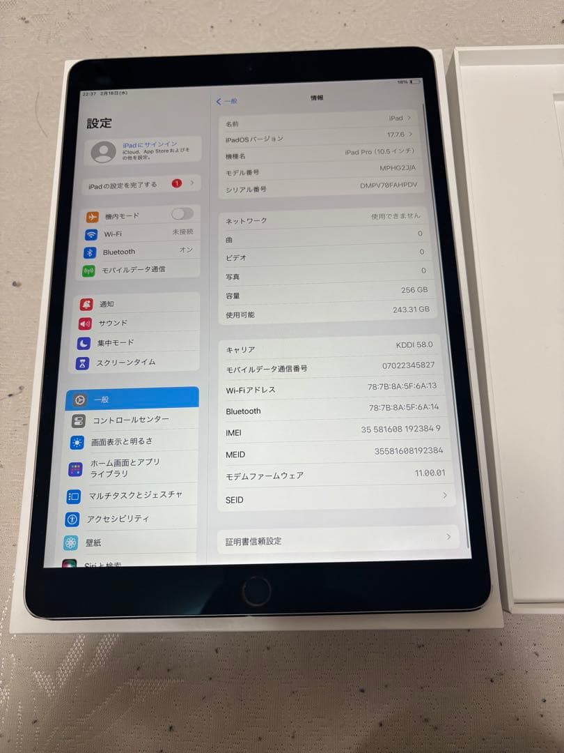 し*ぶ様 iPad Pro (10.5インチ) 256GB バッテリー96%