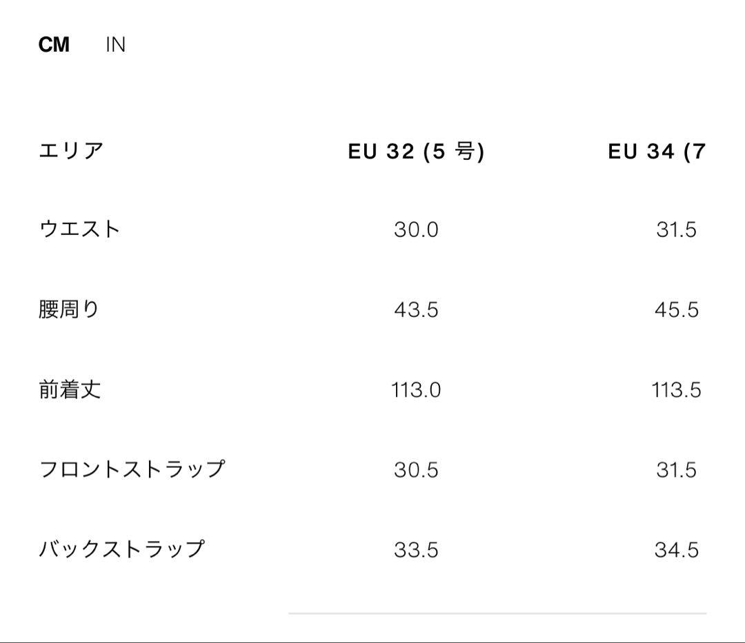 TRF ダメージ加工ワイドレッグハイウエストジーンズ34