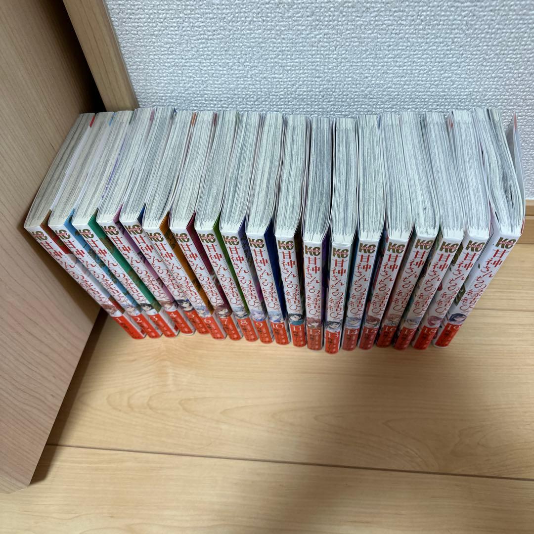 甘神さんちの縁結び 全巻 まとめ 中古