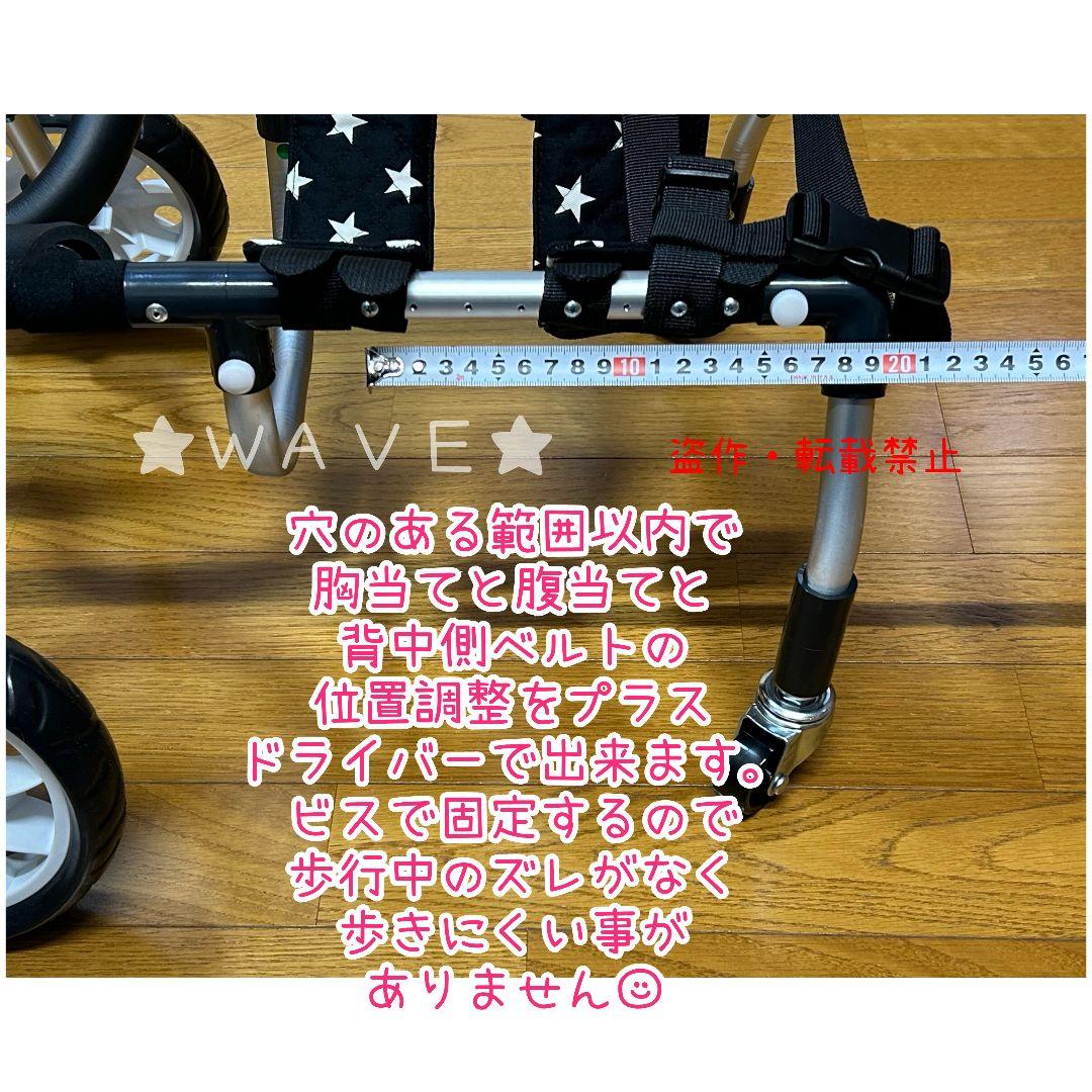 とも　犬用車椅子　犬の歩行器　歩行補助　犬の車いす　歩行サポート　シニア犬