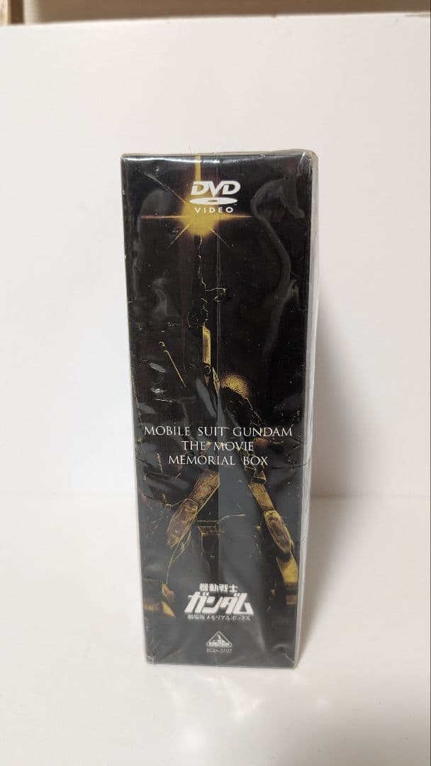 機動戦士ガンダム　劇場版メモリアルボックス_限定生産DVD［未開封］