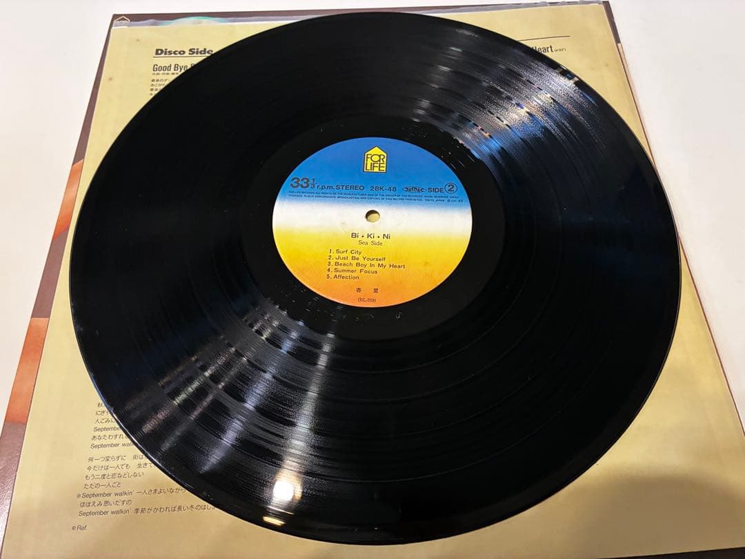 杏里 / B.I.K.I.N.I 【レコード】