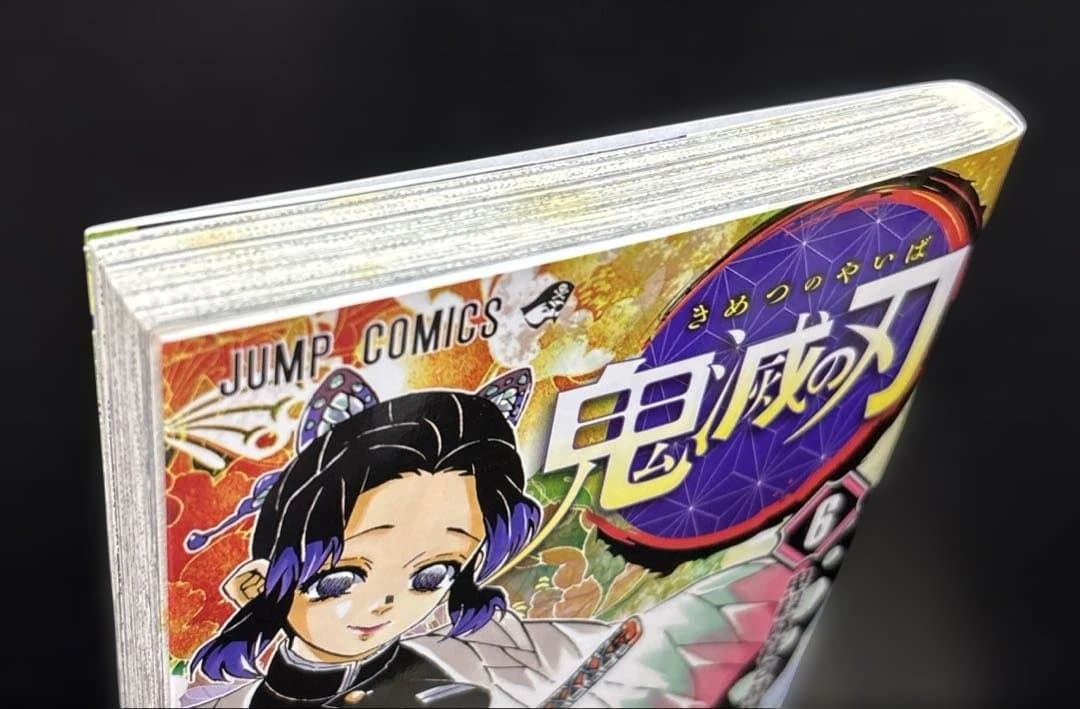 鬼滅の刃 1-23巻 全巻 外伝 ノベライズ 零 見聞録 全31冊 DVD