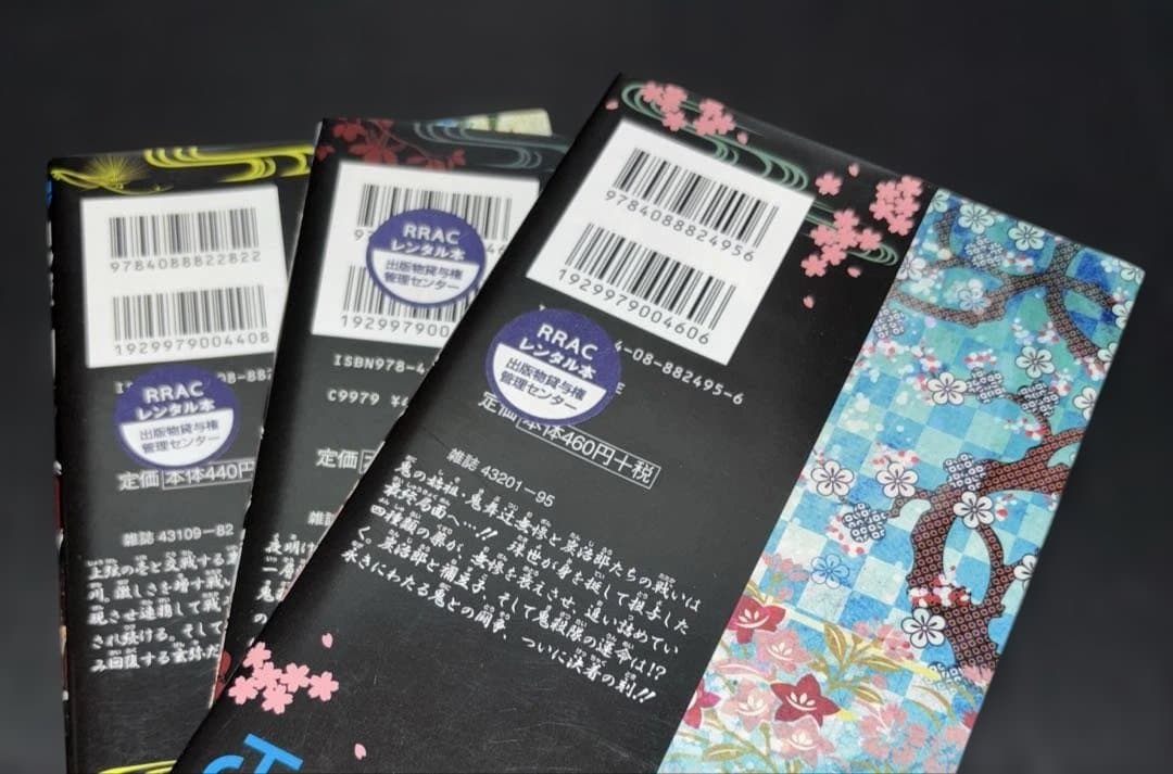 鬼滅の刃 1-23巻 全巻 外伝 ノベライズ 零 見聞録 全31冊 DVD
