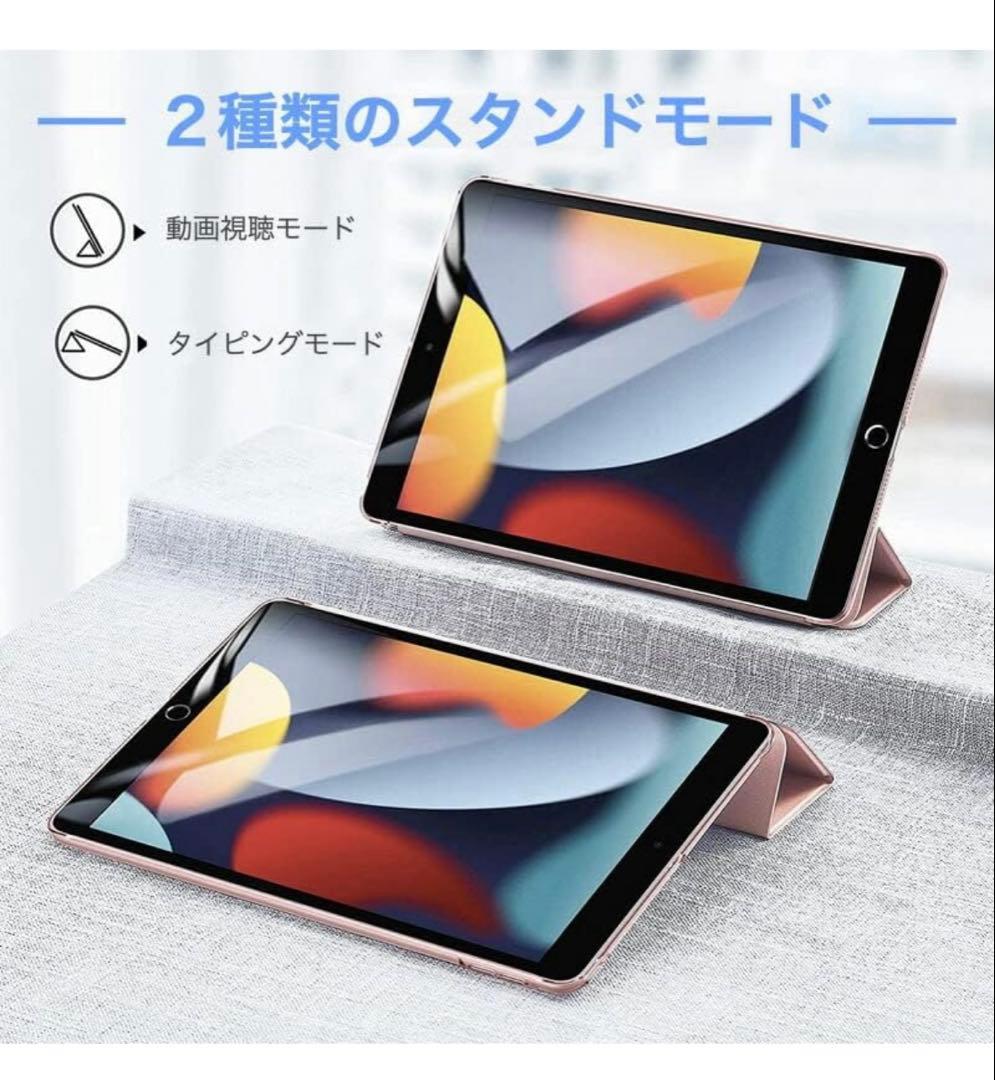 R*♡様 【美品】iPad A2429 第8世代 10.2インチ 保護ガラス ケ
