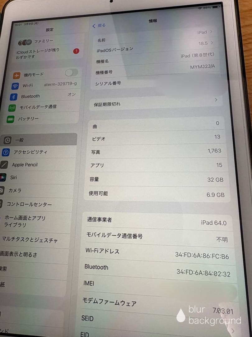 R*♡様 【美品】iPad A2429 第8世代 10.2インチ 保護ガラス ケ