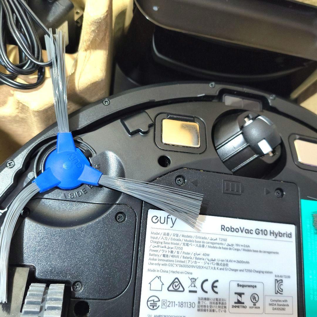 r*♥様 極美品　eufy RoboVac G10 hybrid　ロボット掃除機