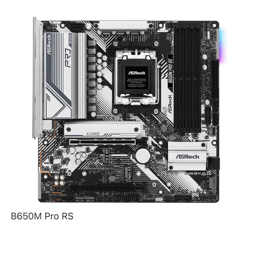 あ ASRock B650M Pro RS マザーボード