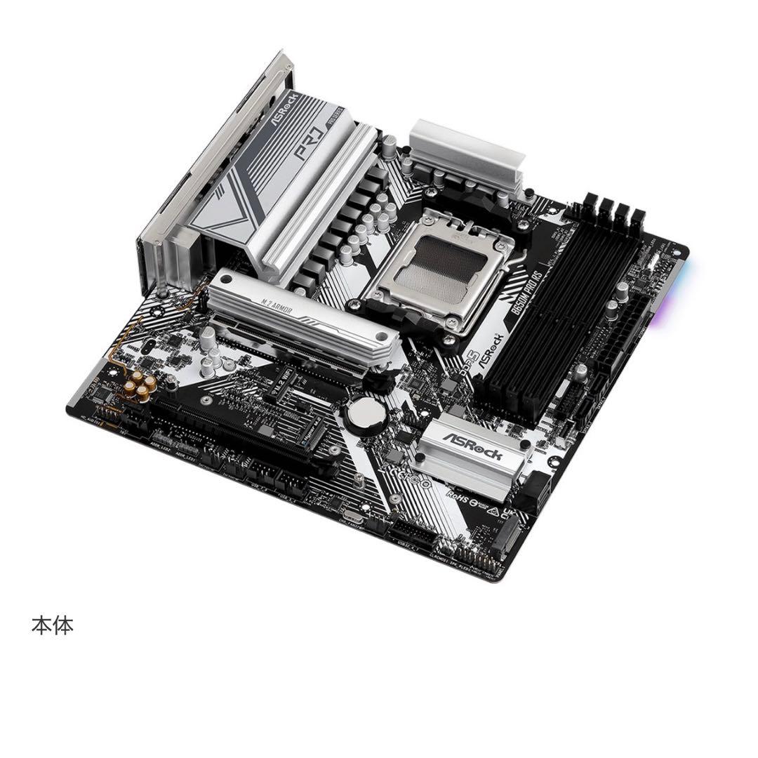 あ ASRock B650M Pro RS マザーボード