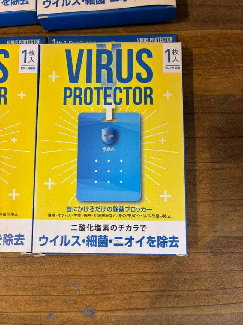 首掛け式 ウイルス除去 空間除菌カード ウイルスプロテクター 8個セット